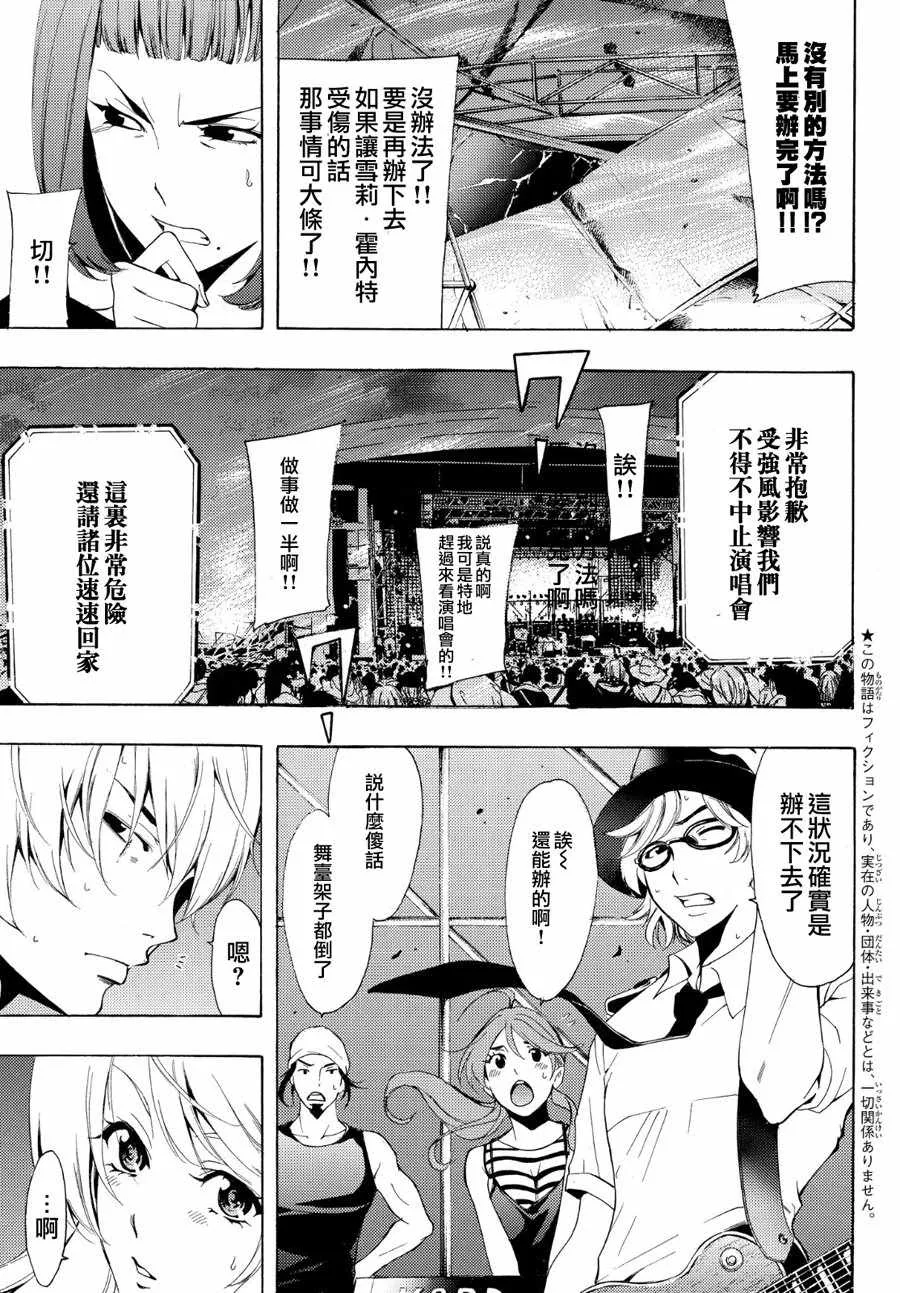 第190话 第5页