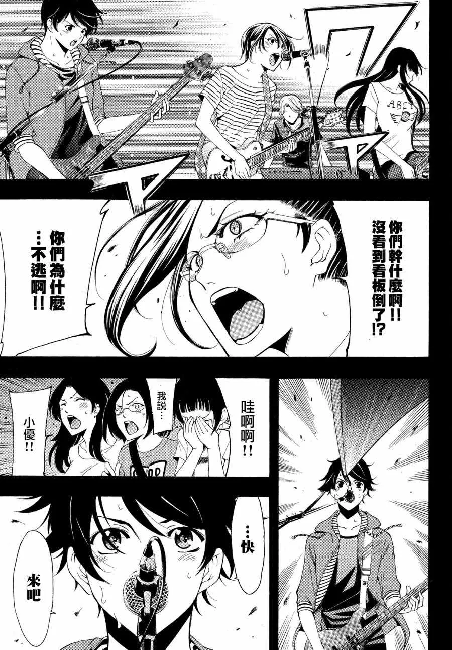 第190话 第13页