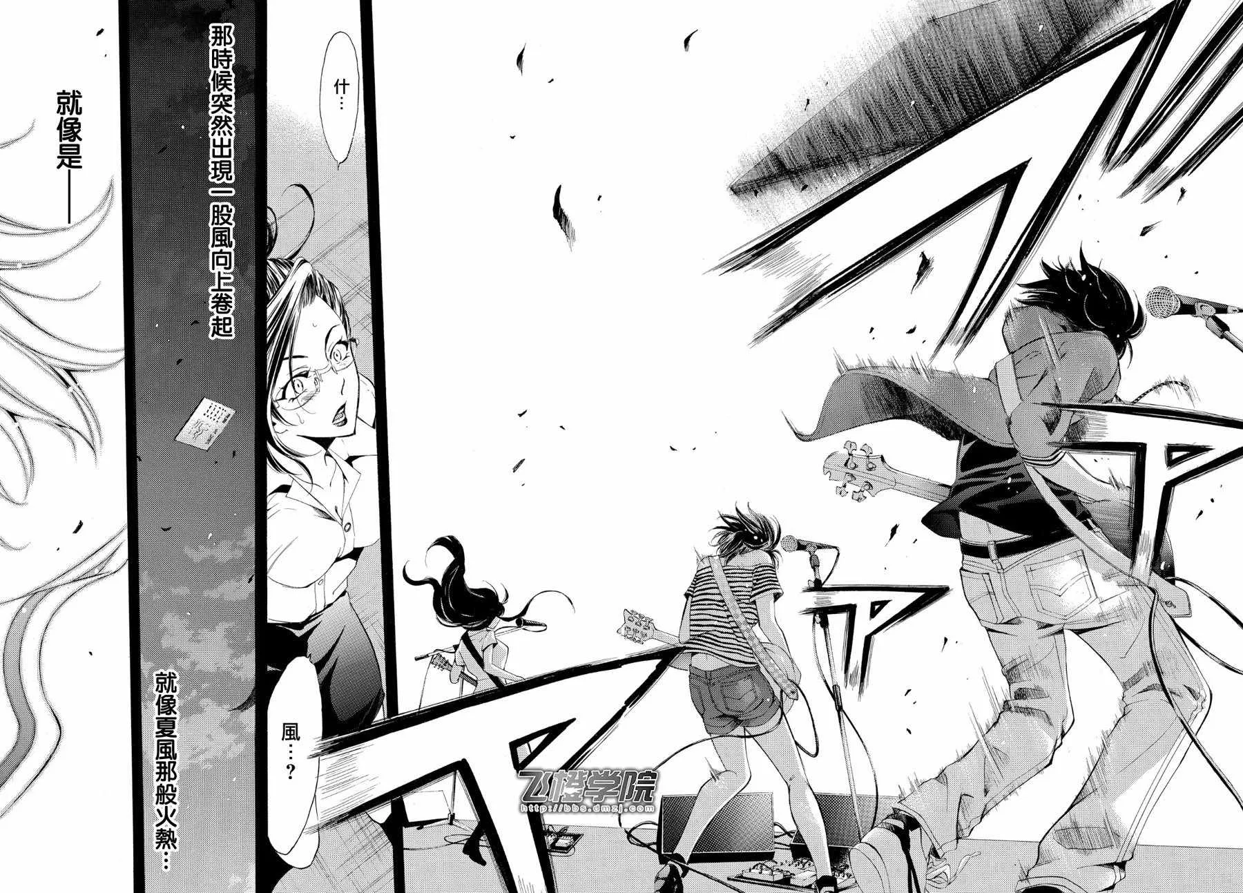 第190话 第14页