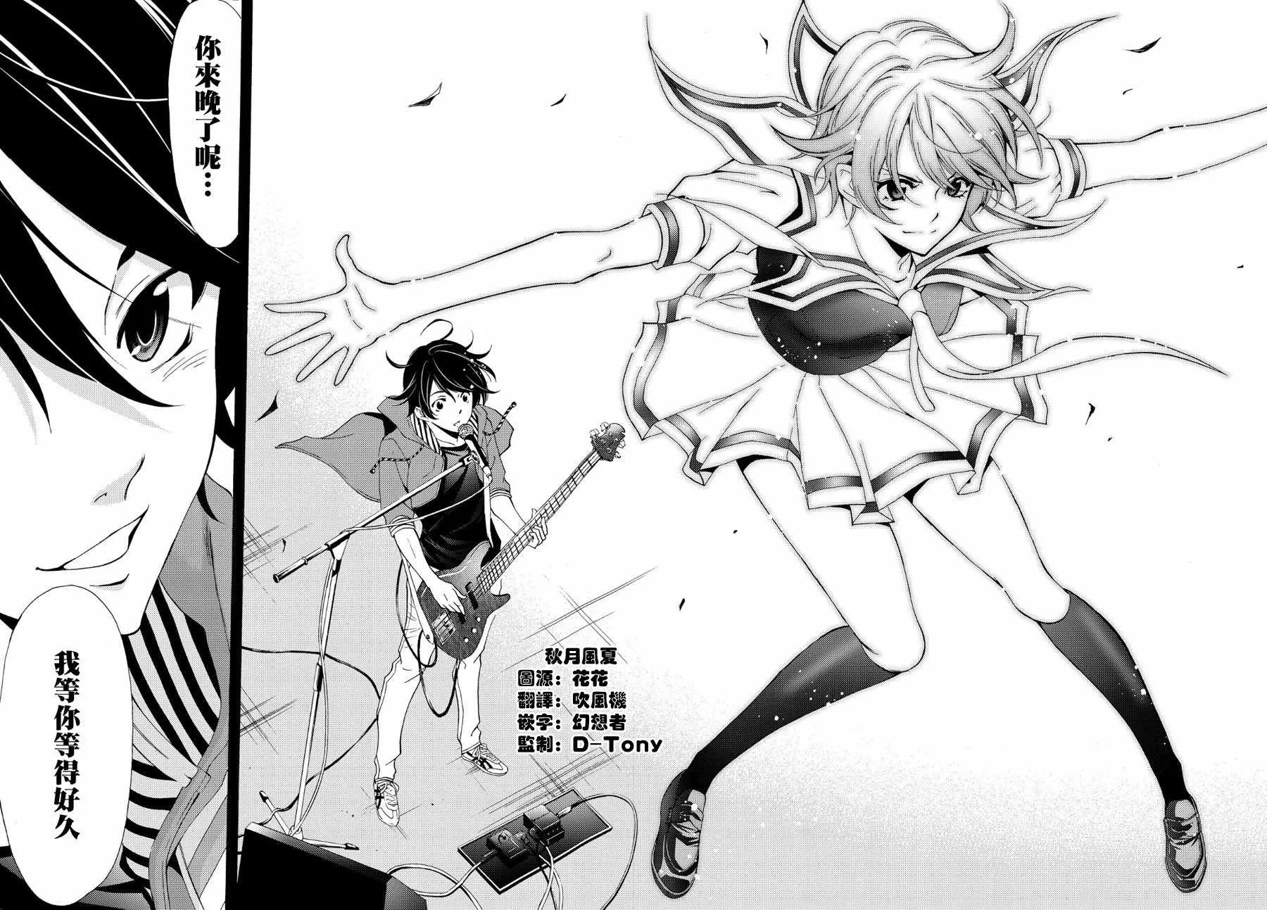 第190话 第15页