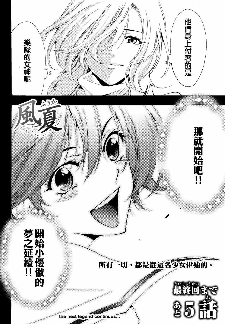第190话 第16页