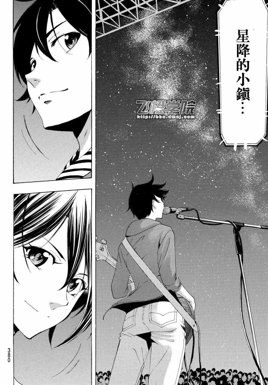 第189话 第6页