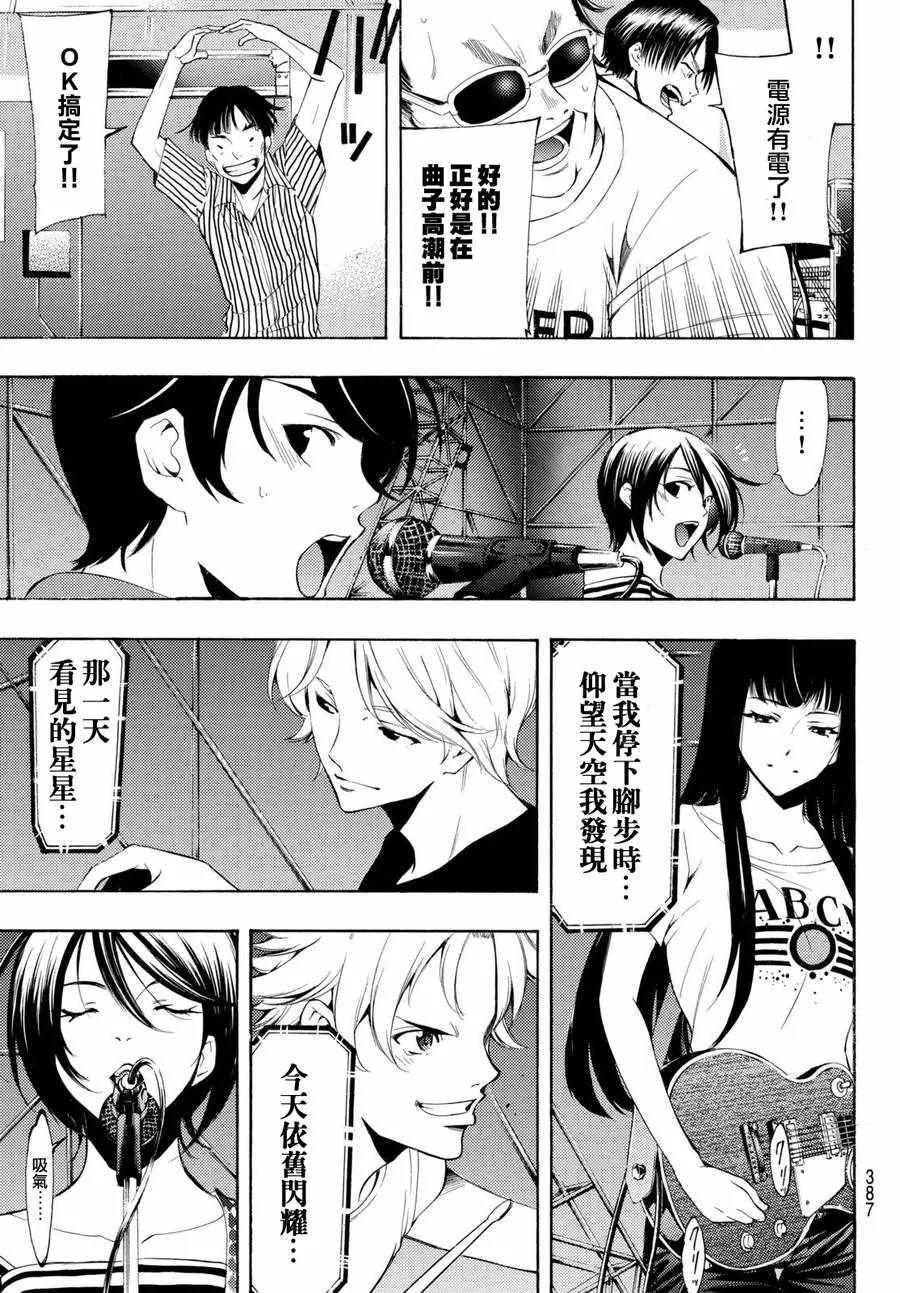 第189话 第13页