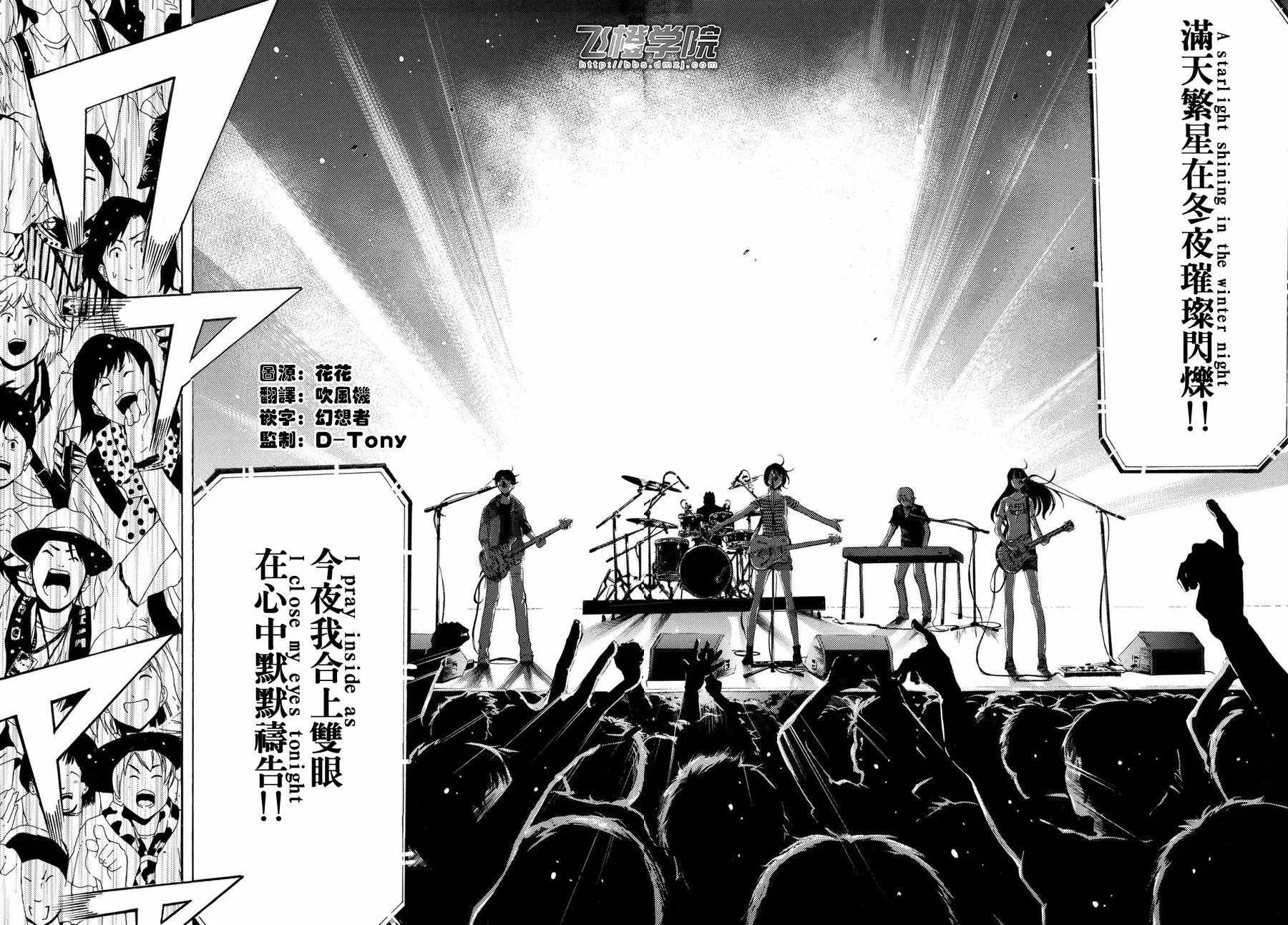 第189话 第14页