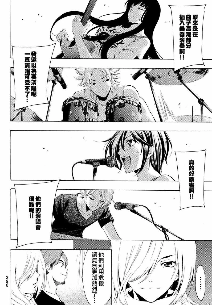 第189话 第15页