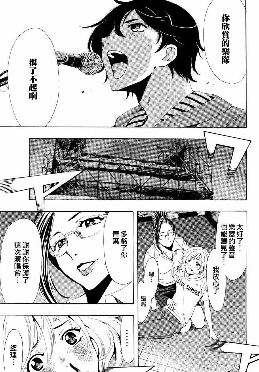 第189话 第16页