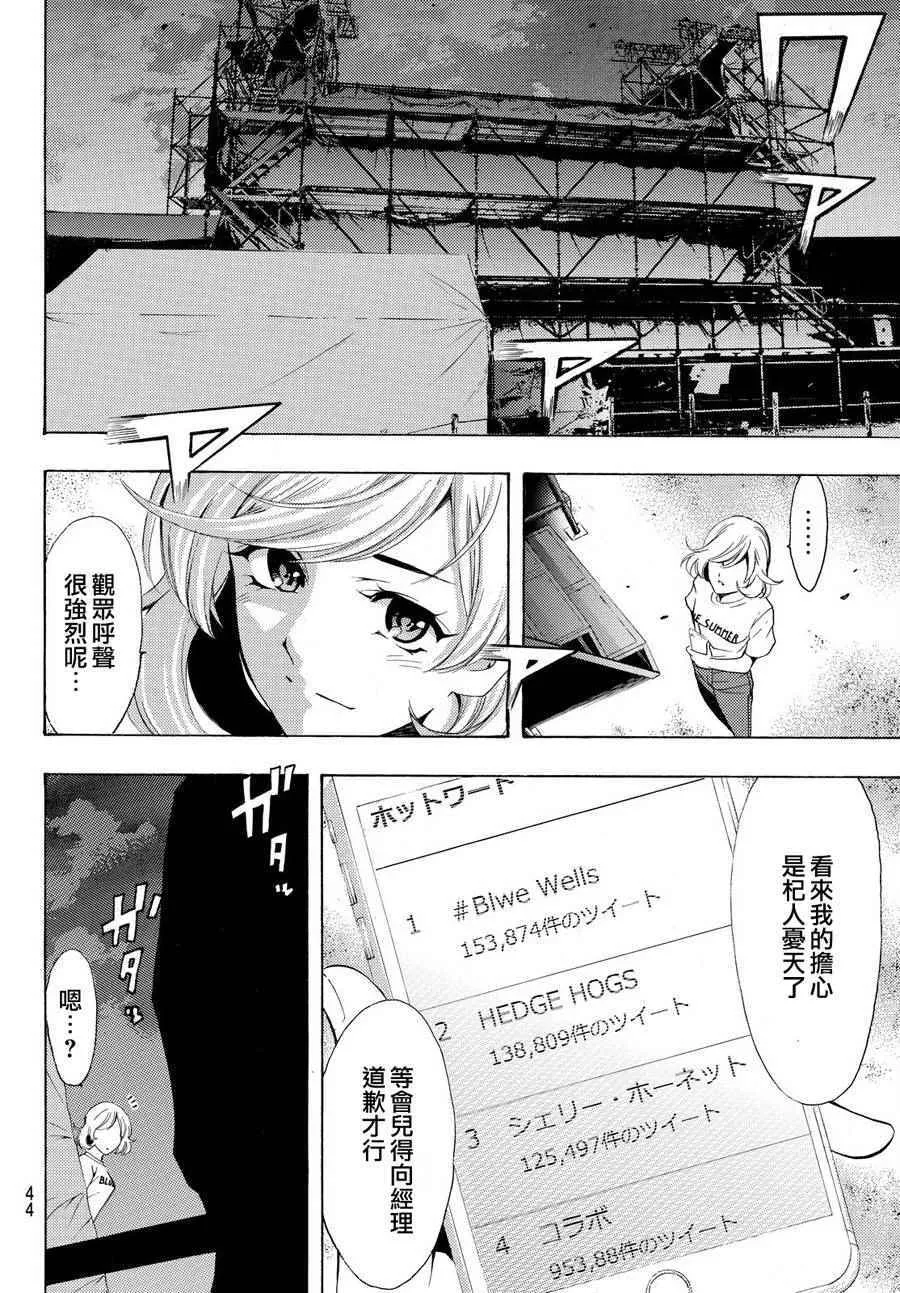 第188话 第13页