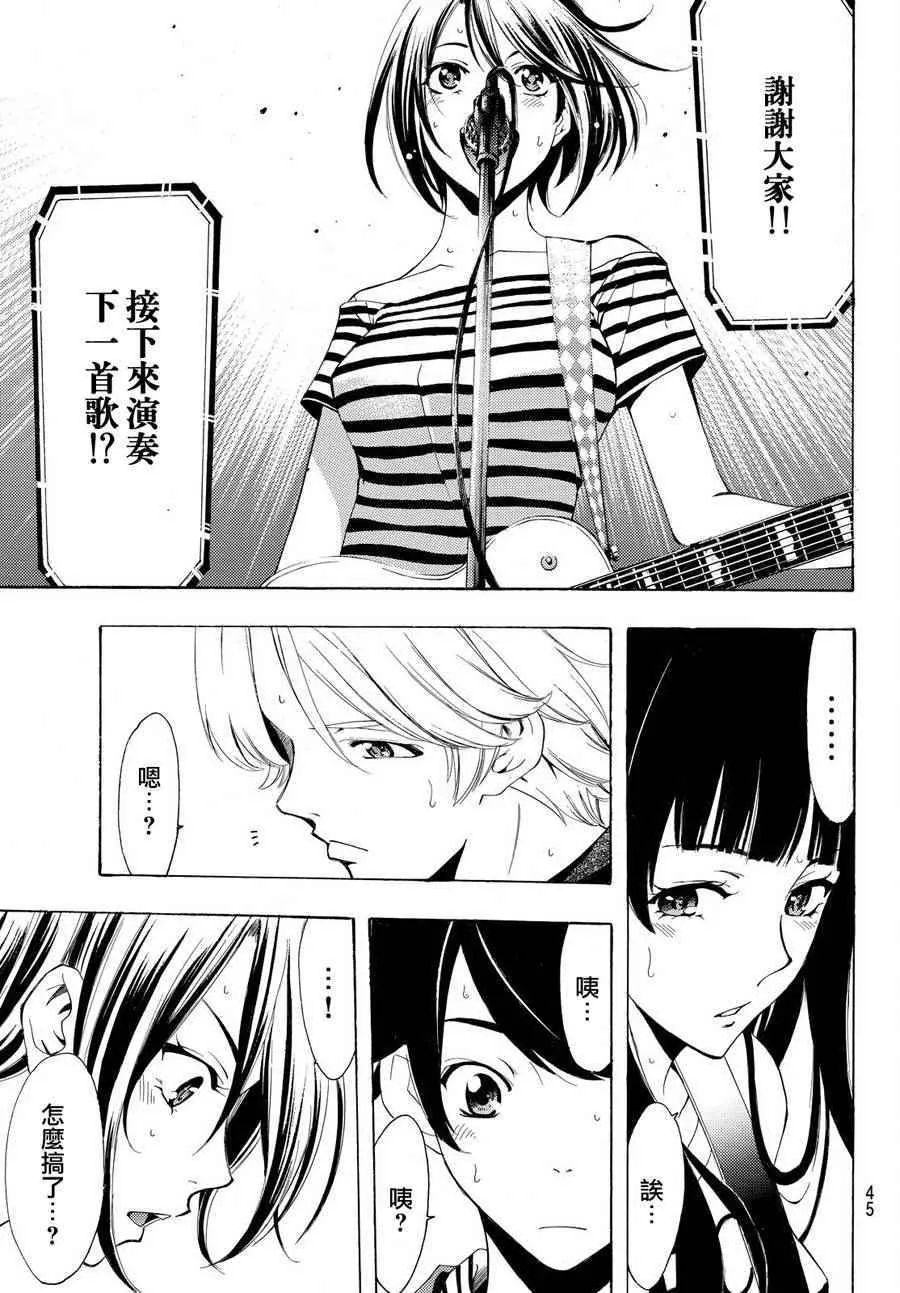 第188话 第14页
