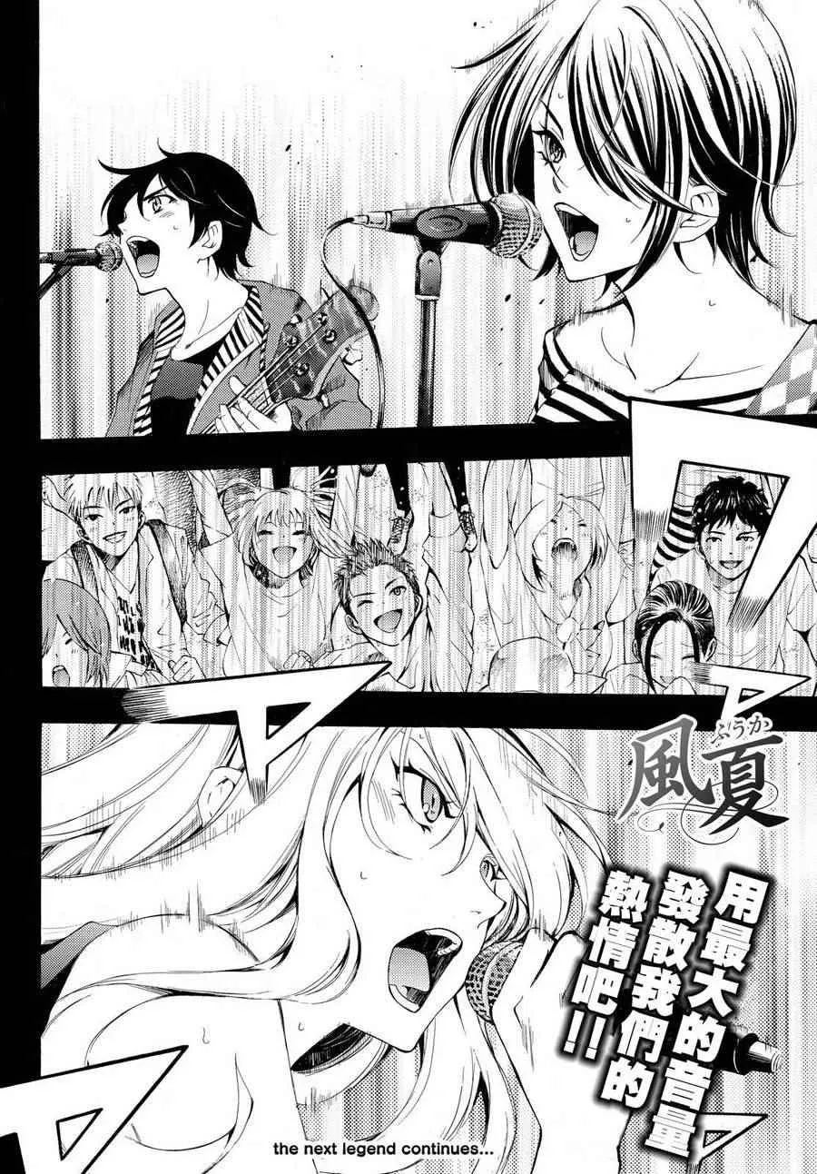 第187话 第15页