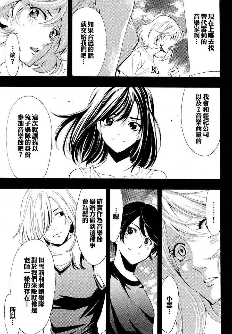 第185话 第14页