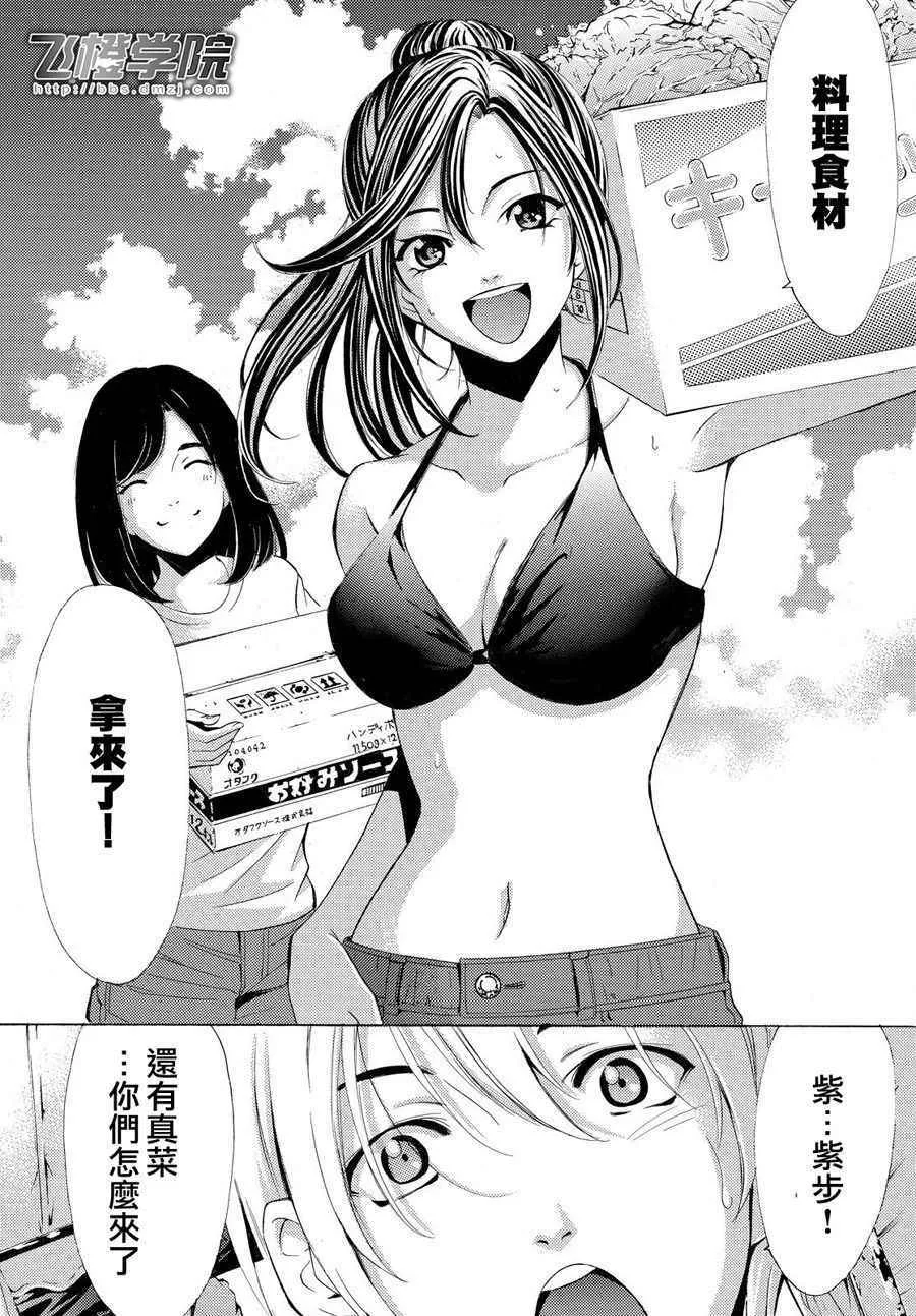 第184话 第14页