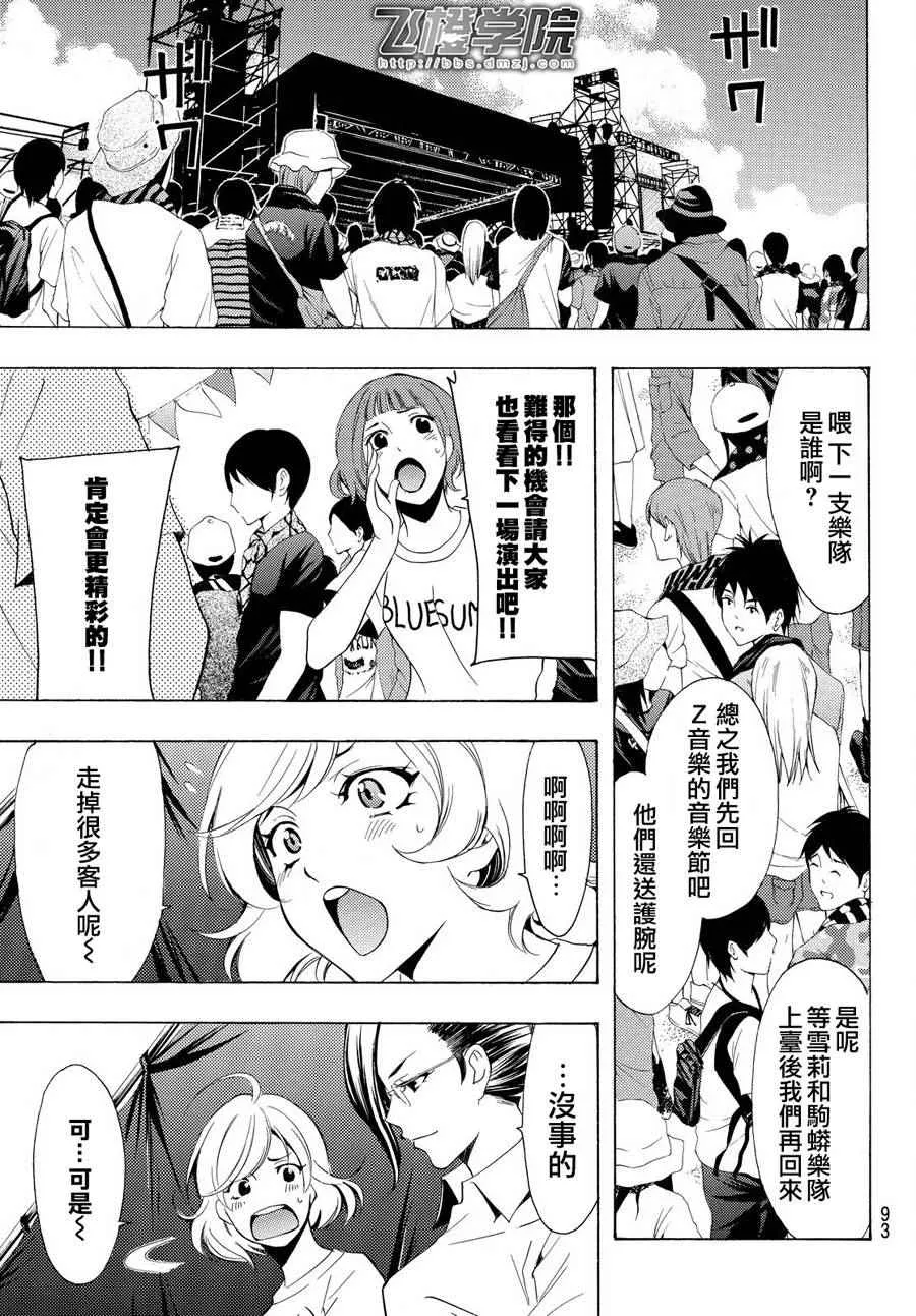 第182话 第13页