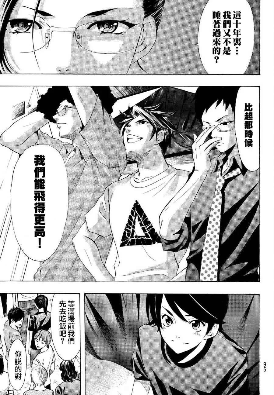 第182话 第15页