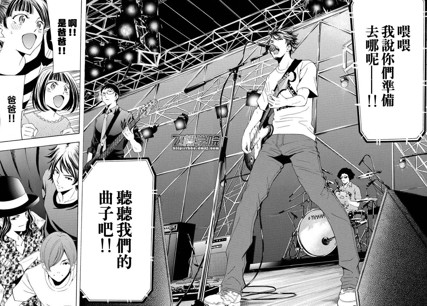 第182话 第16页