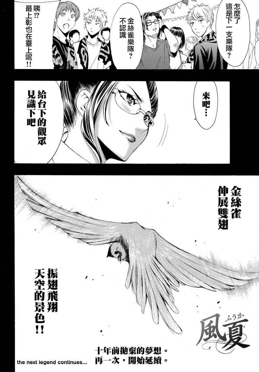 第182话 第17页
