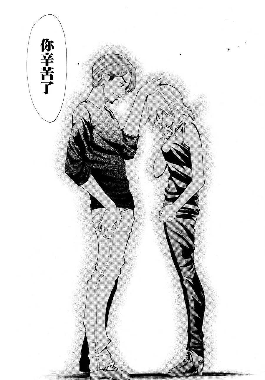第181话 第10页