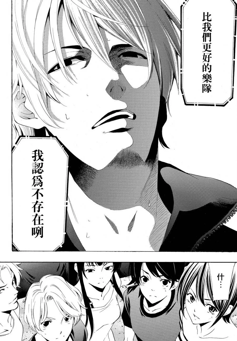 第181话 第13页
