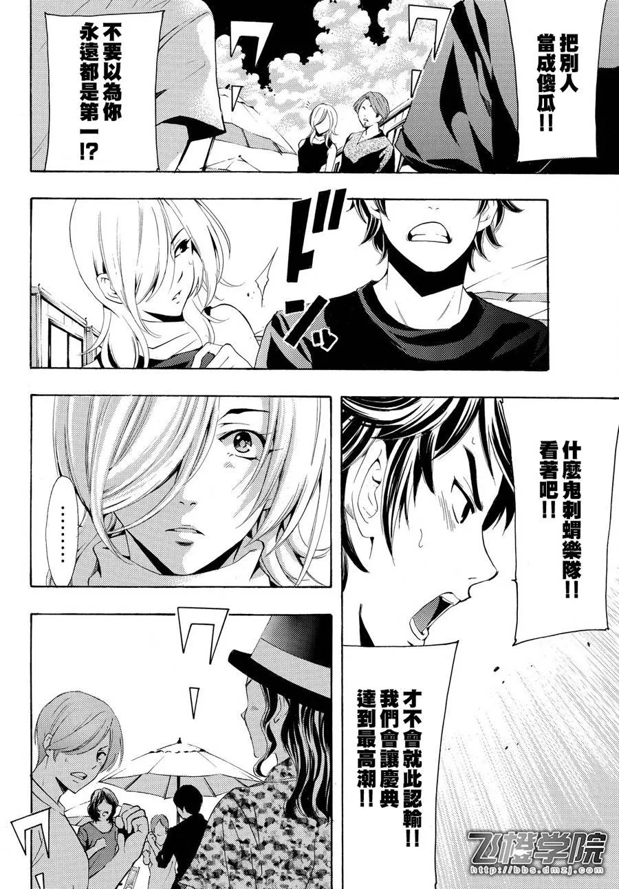 第181话 第15页