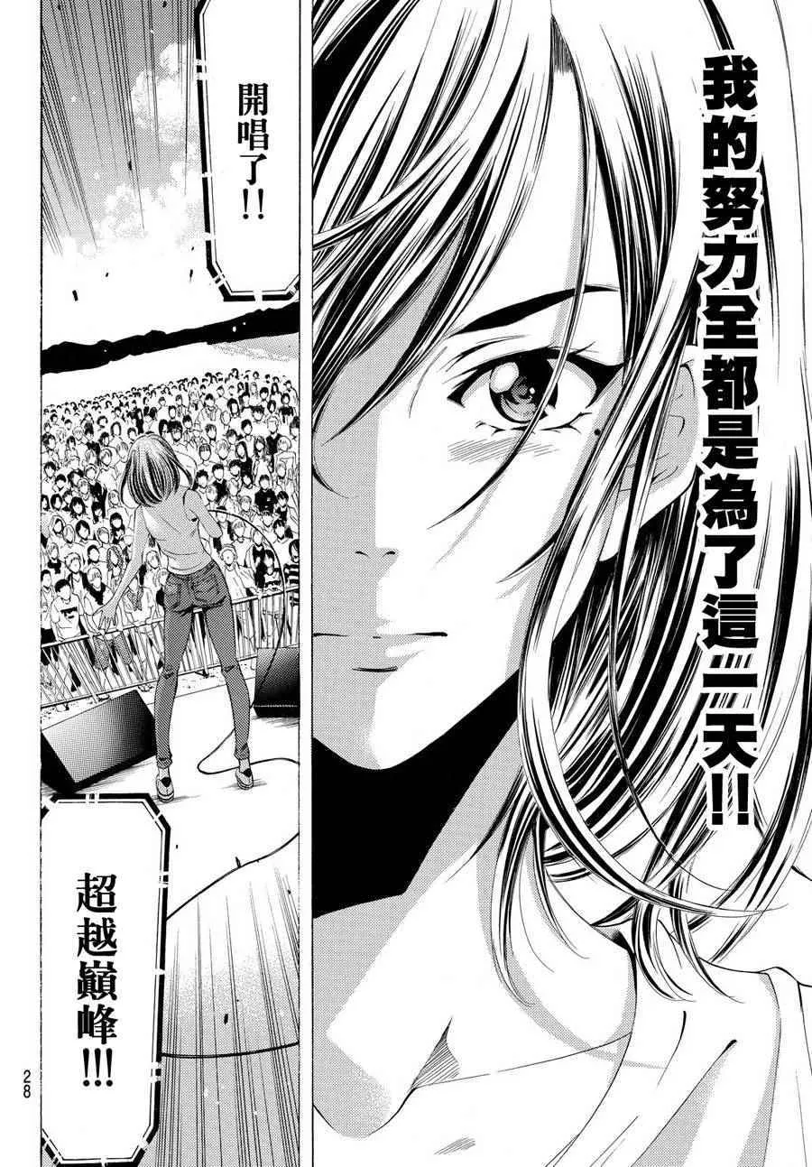 第180话 第18页