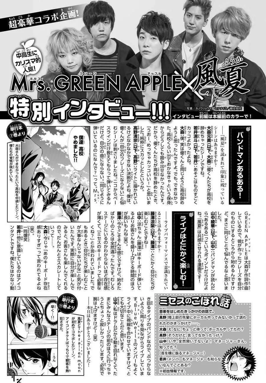 第180话 第22页