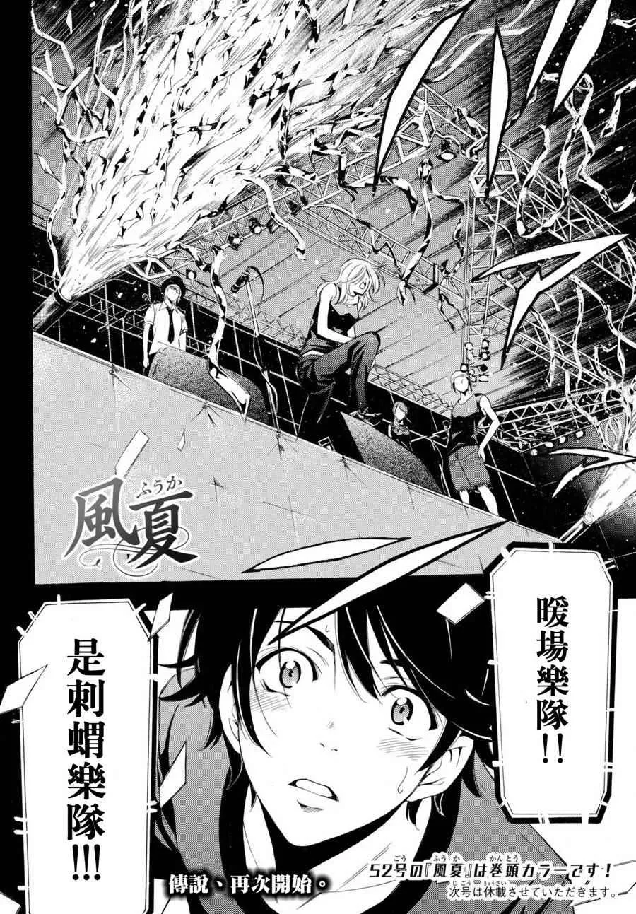 第179话 第16页