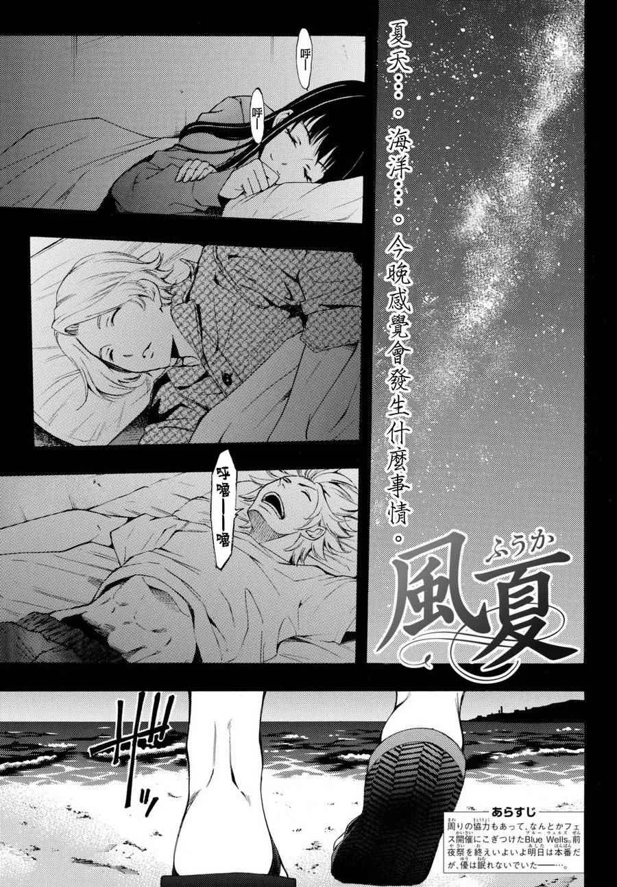 第178话 第1页