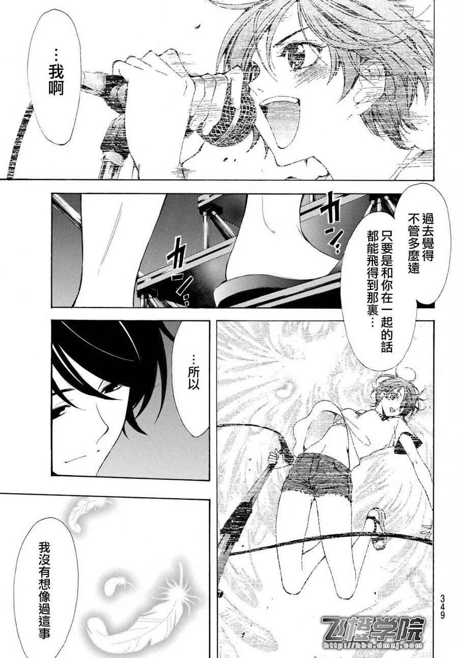第178话 第5页