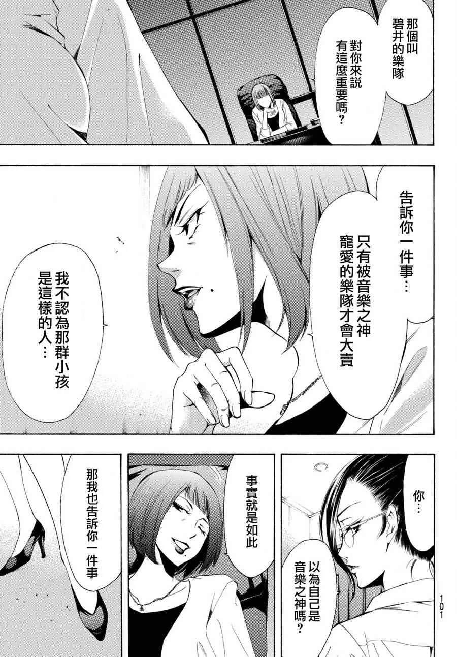 第177话 第15页