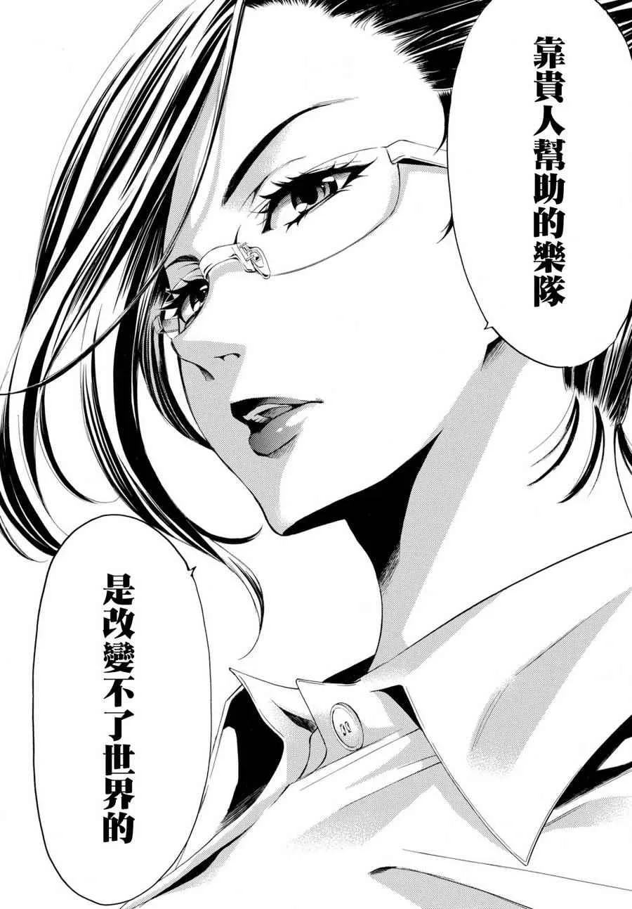 第177话 第16页