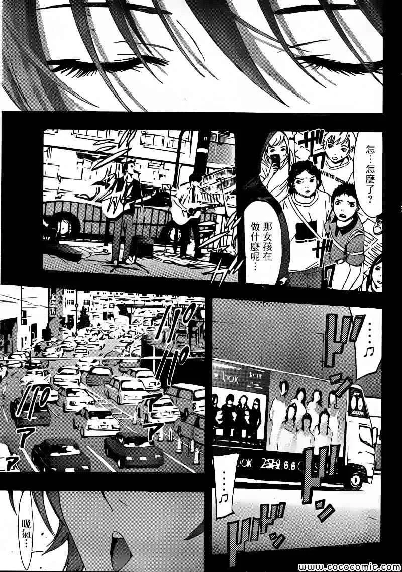 第4话 第13页