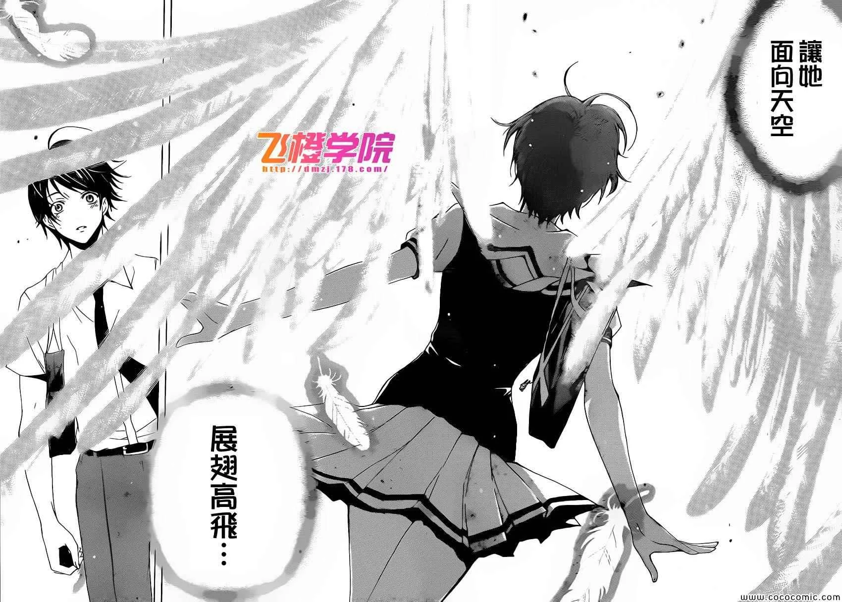 第6话 第16页
