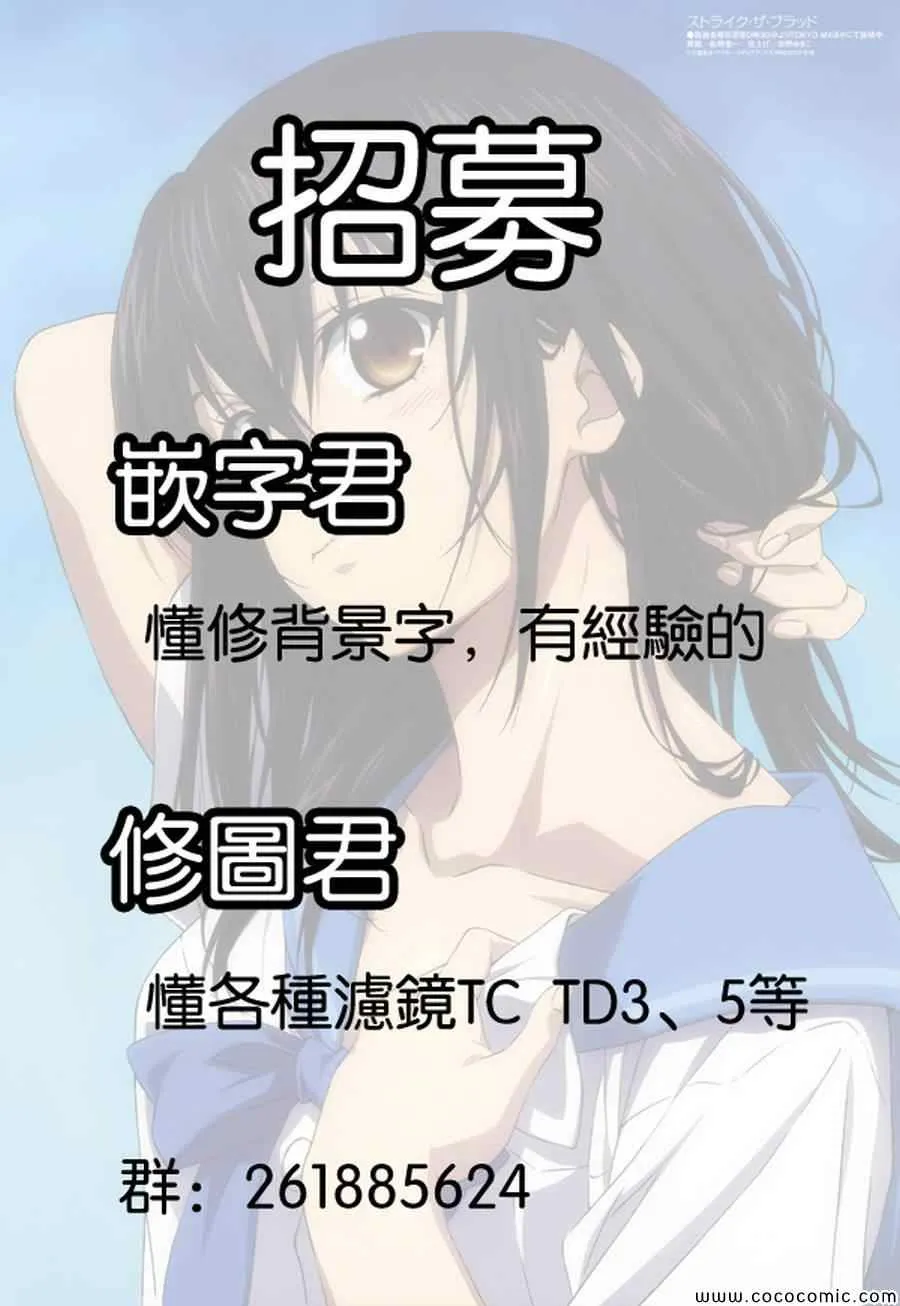 第11话 第19页