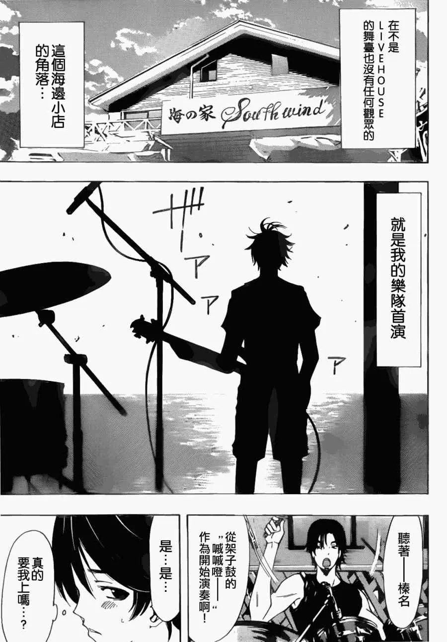 第17话 第11页