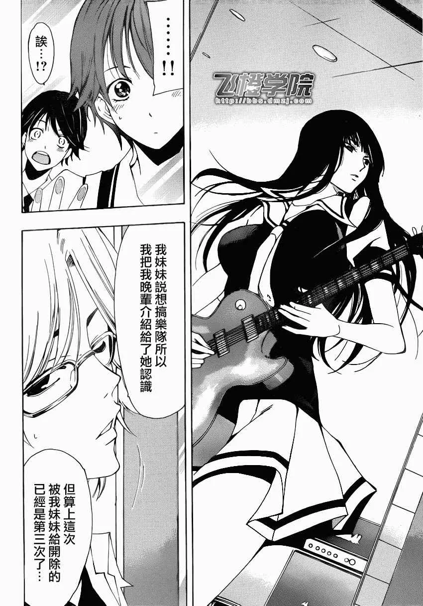 第20话 第14页
