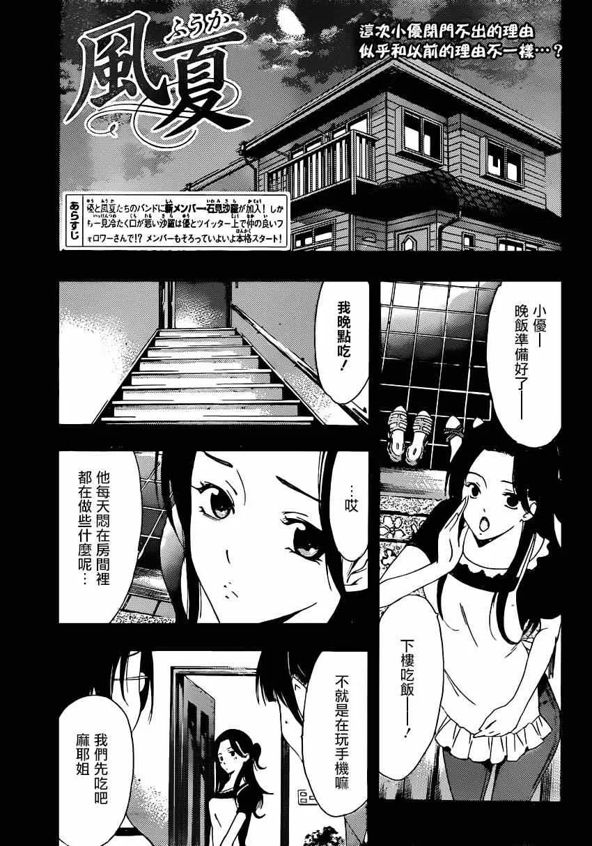 第22话 第1页