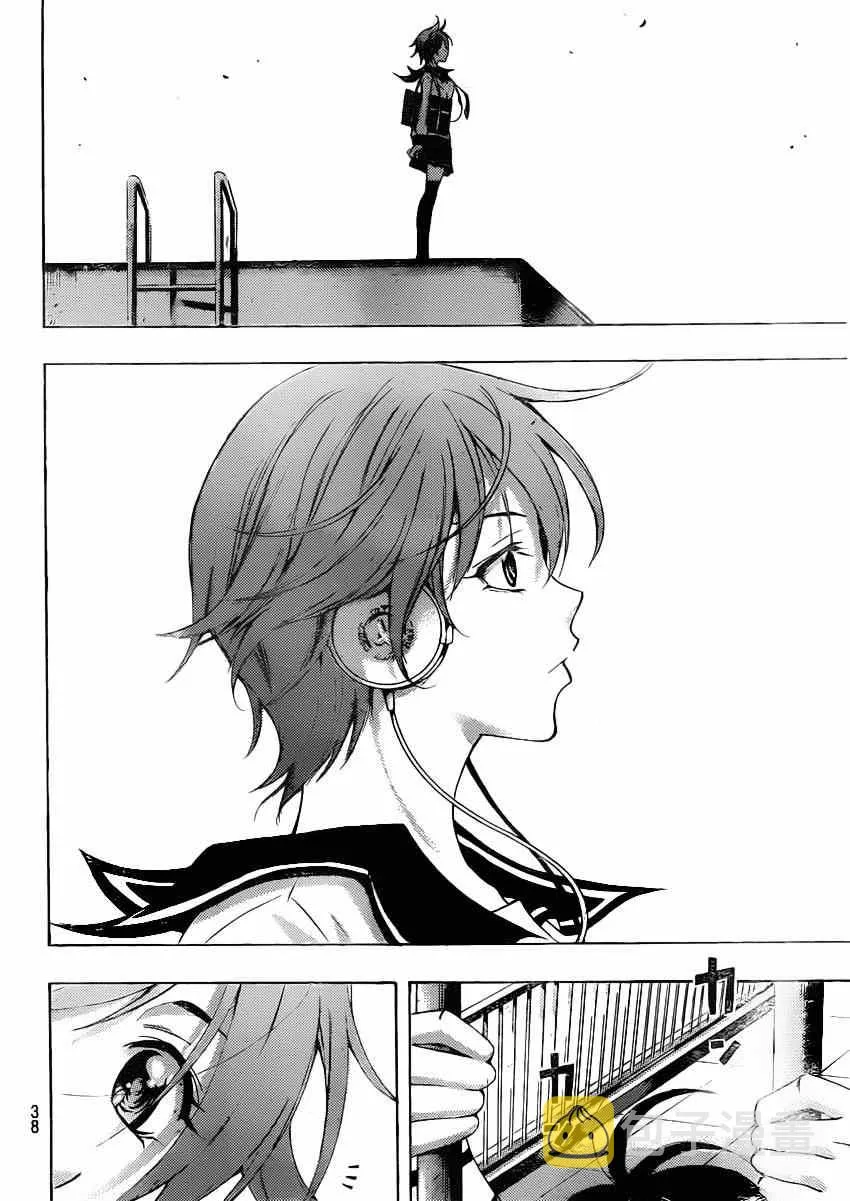 第25话 第6页