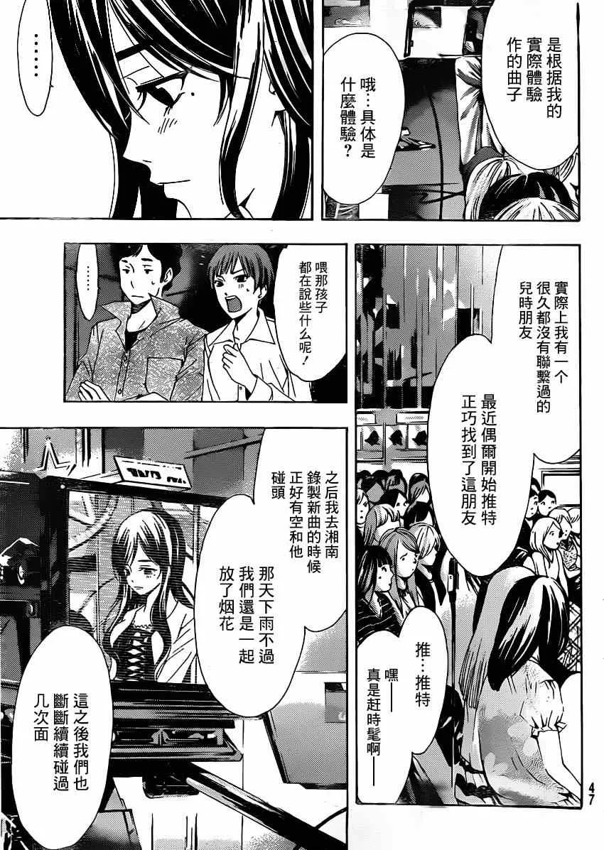 第25话 第15页