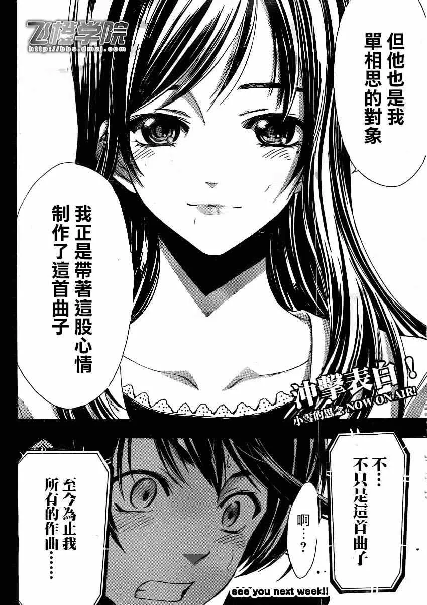 第25话 第18页
