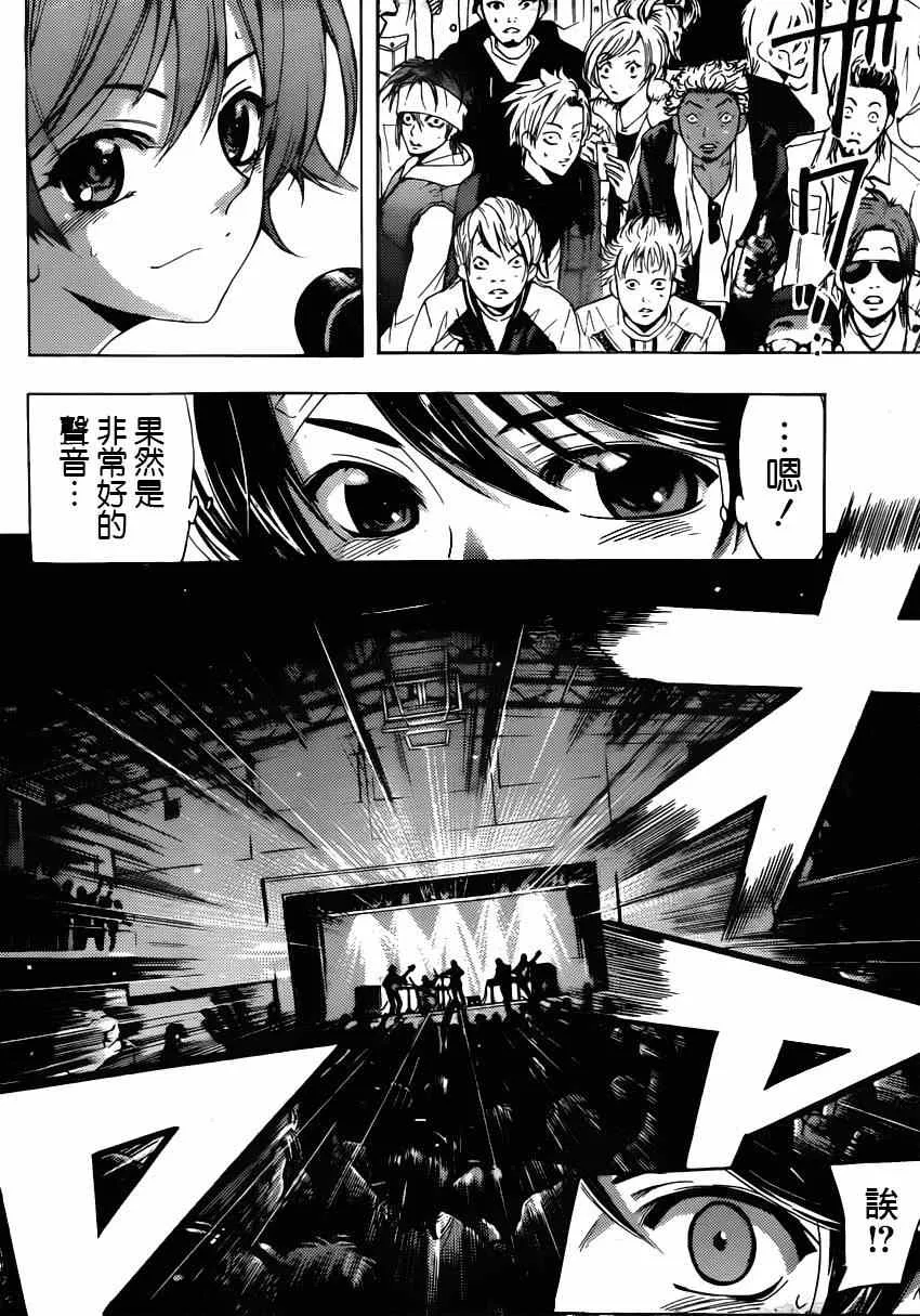第29话 第10页