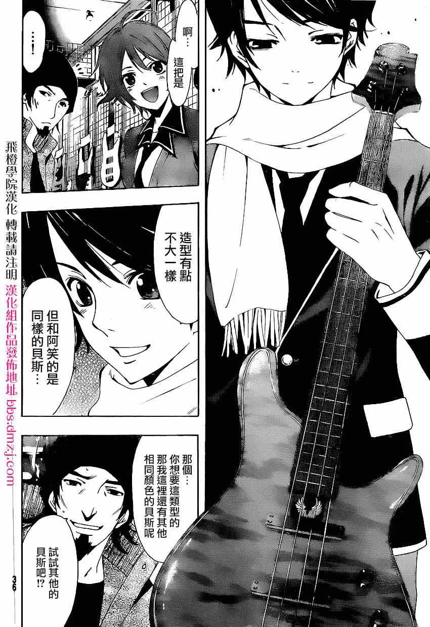 第35话 第4页