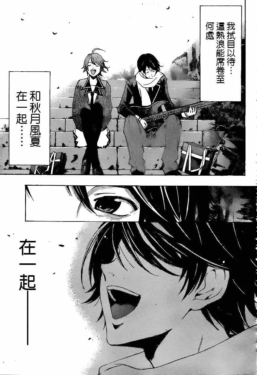 第35话 第11页