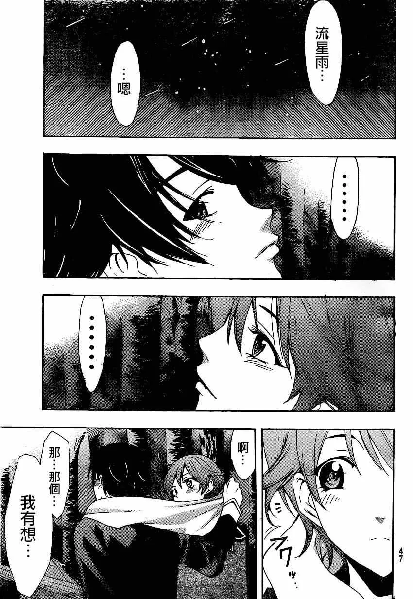 第35话 第15页