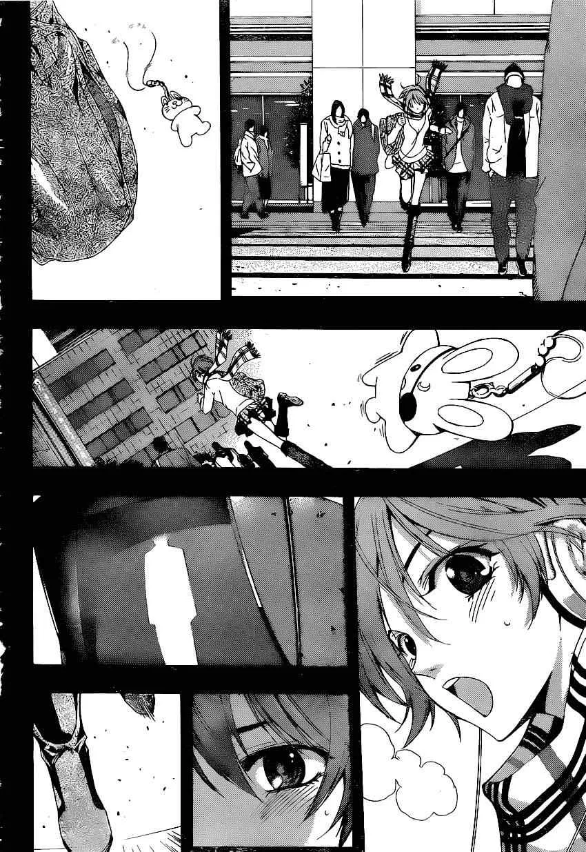 第36话 第11页