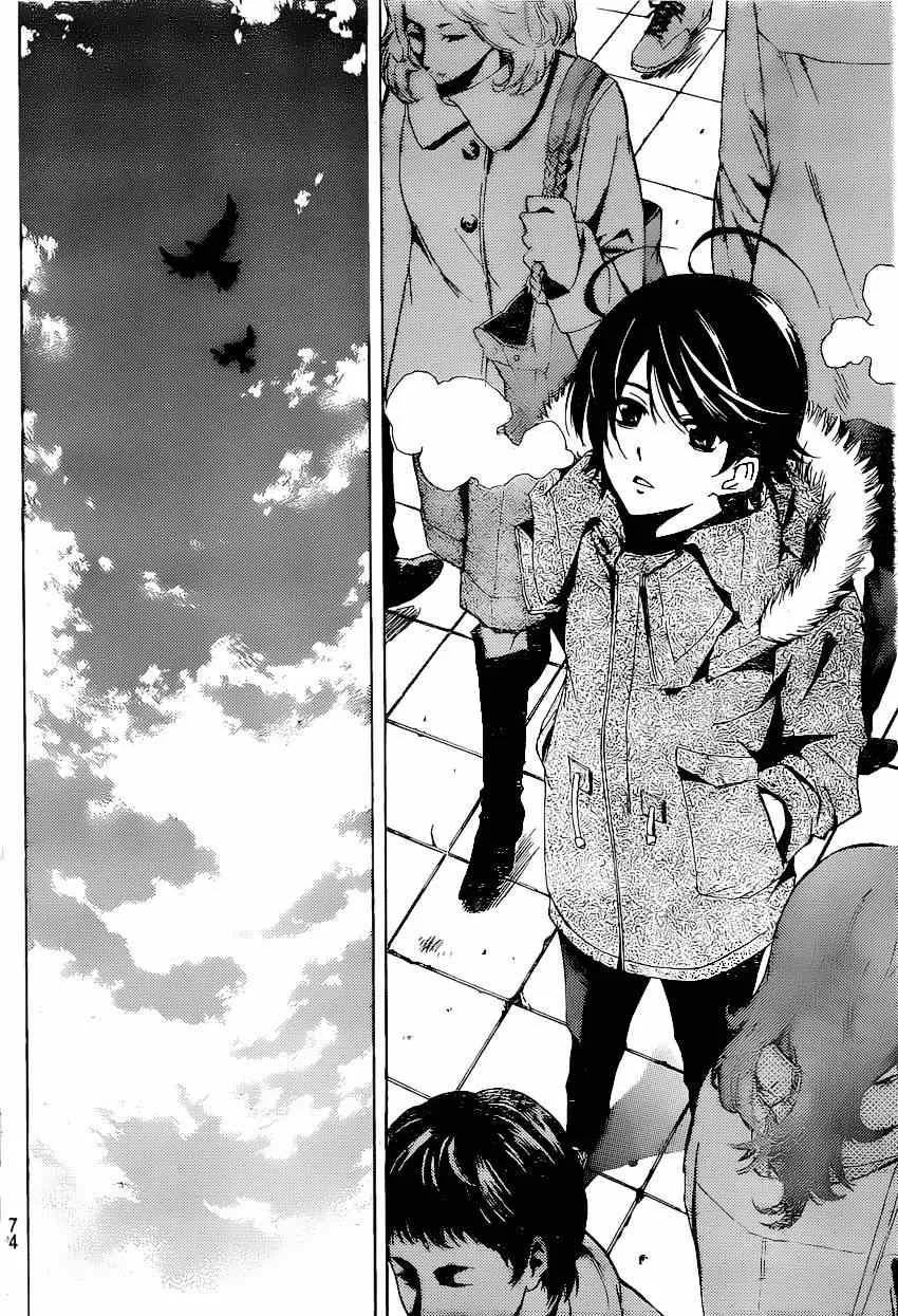 第38话 第6页