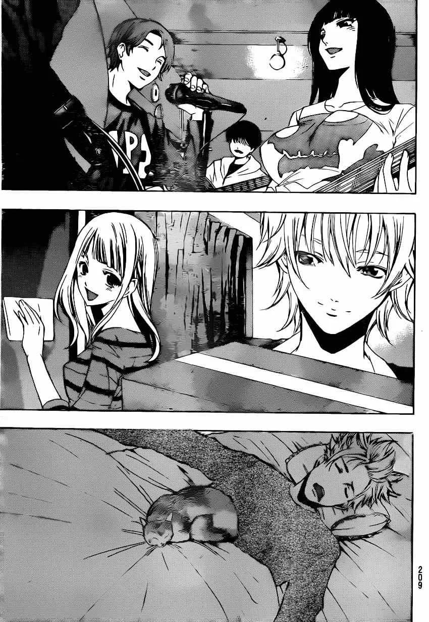 第44话 第13页