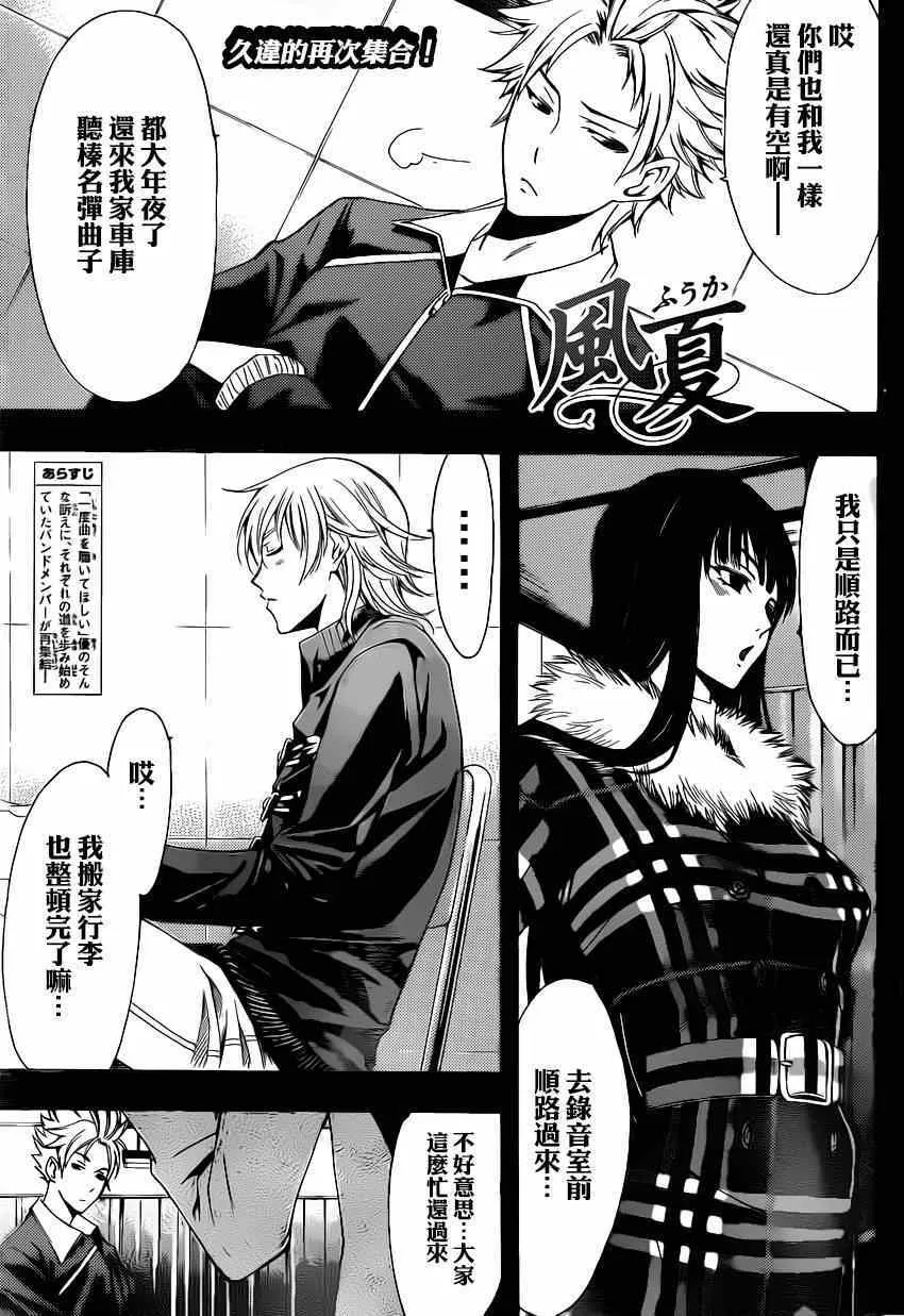 第45话 第1页