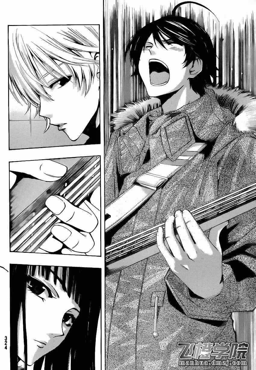 第45话 第4页