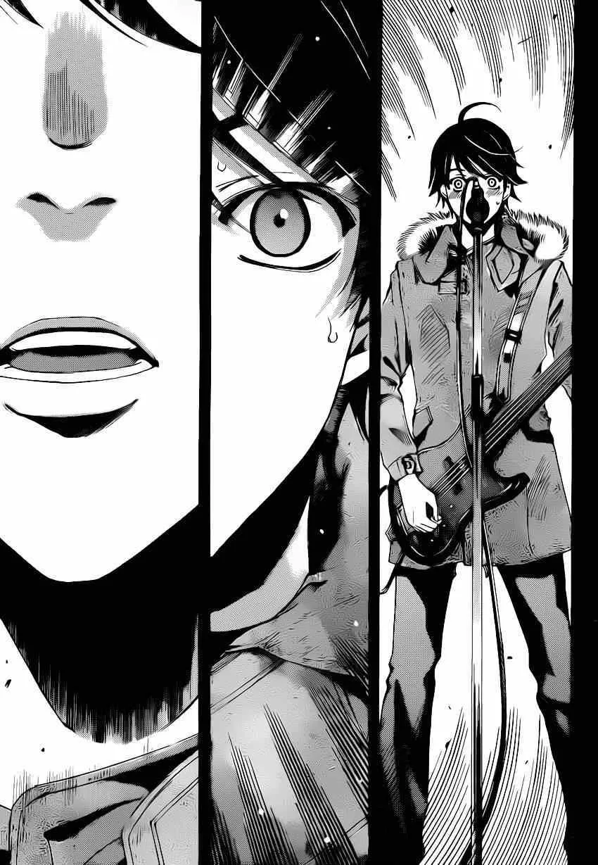 第45话 第13页