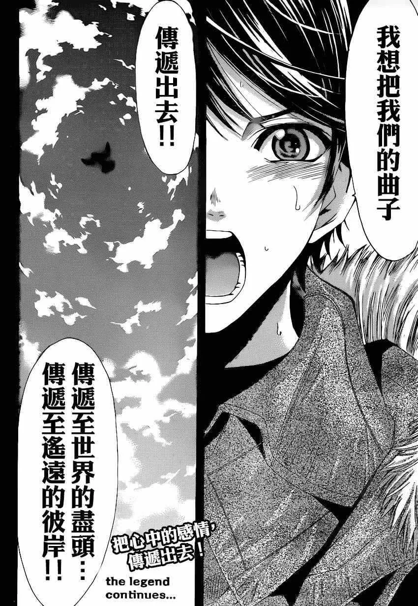 第45话 第17页