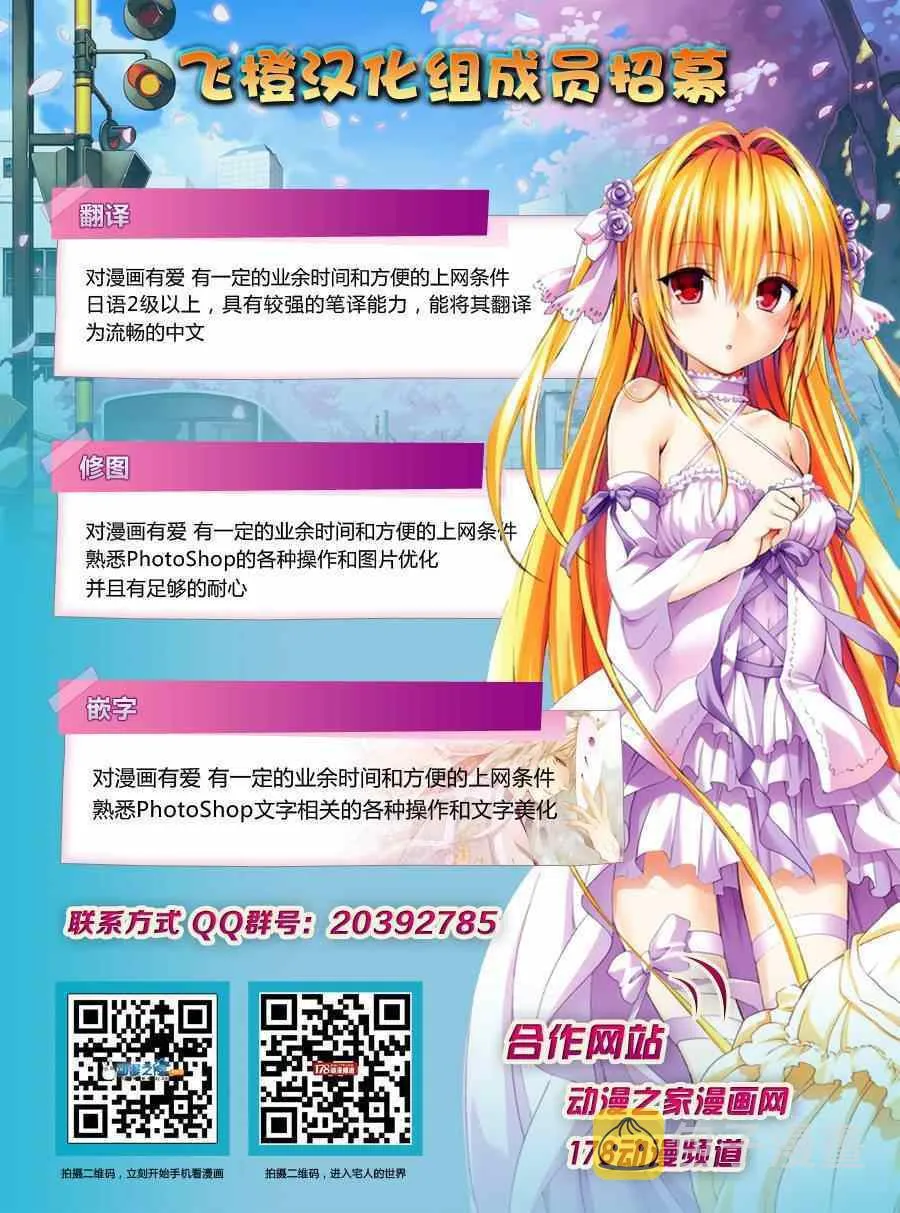 第45话 第18页